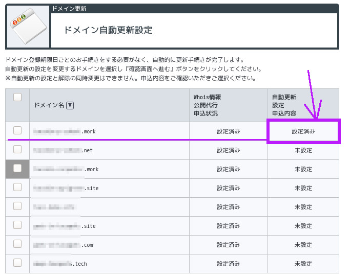 合同会社タコスキングダム｜蛸壺の技術ブログ