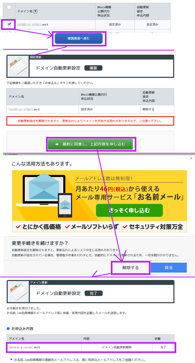 合同会社タコスキングダム｜蛸壺の技術ブログ