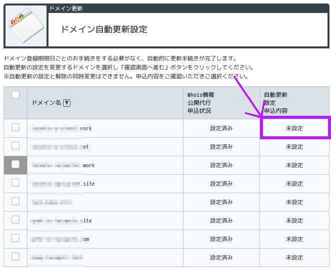 合同会社タコスキングダム｜蛸壺の技術ブログ