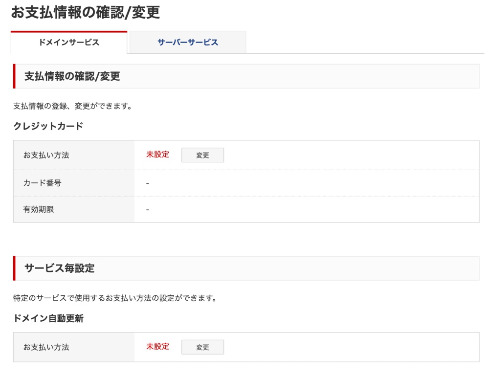 合同会社タコスキングダム｜蛸壺の技術ブログ