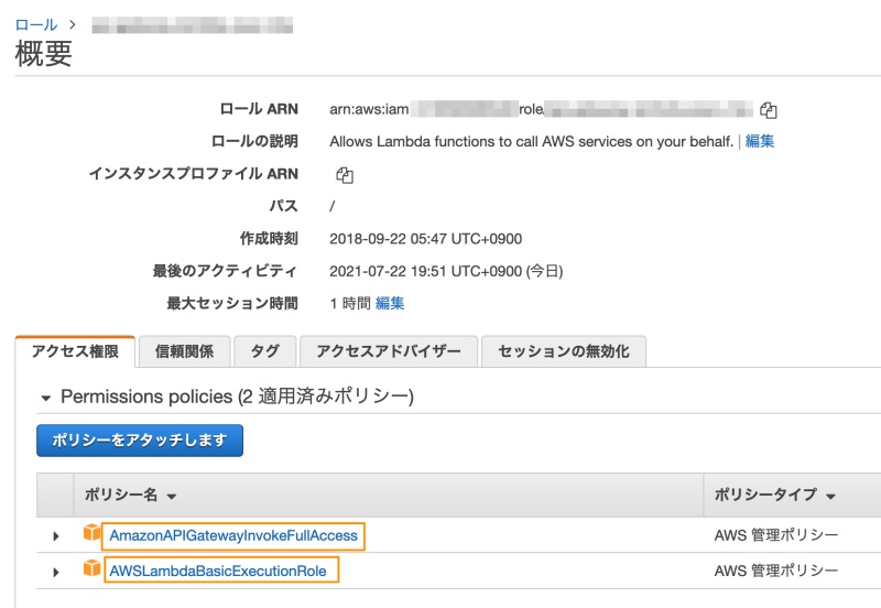 合同会社タコスキングダム｜蛸壺の技術ブログ