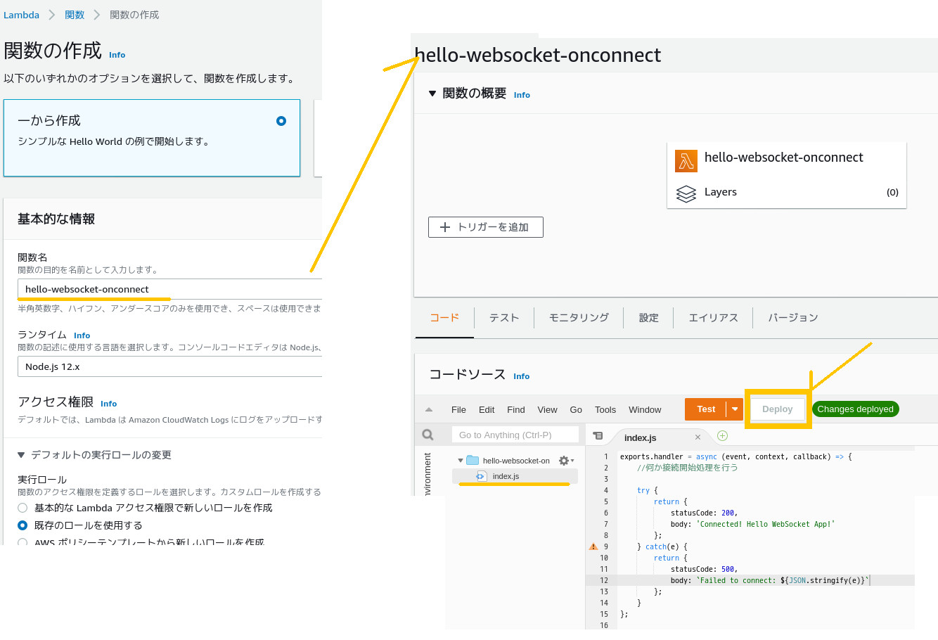 合同会社タコスキングダム｜蛸壺の技術ブログ