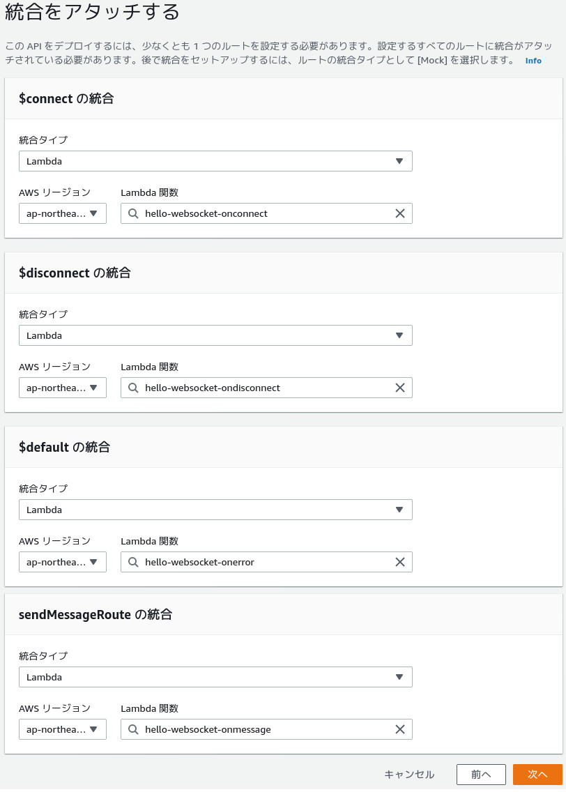 合同会社タコスキングダム｜蛸壺の技術ブログ