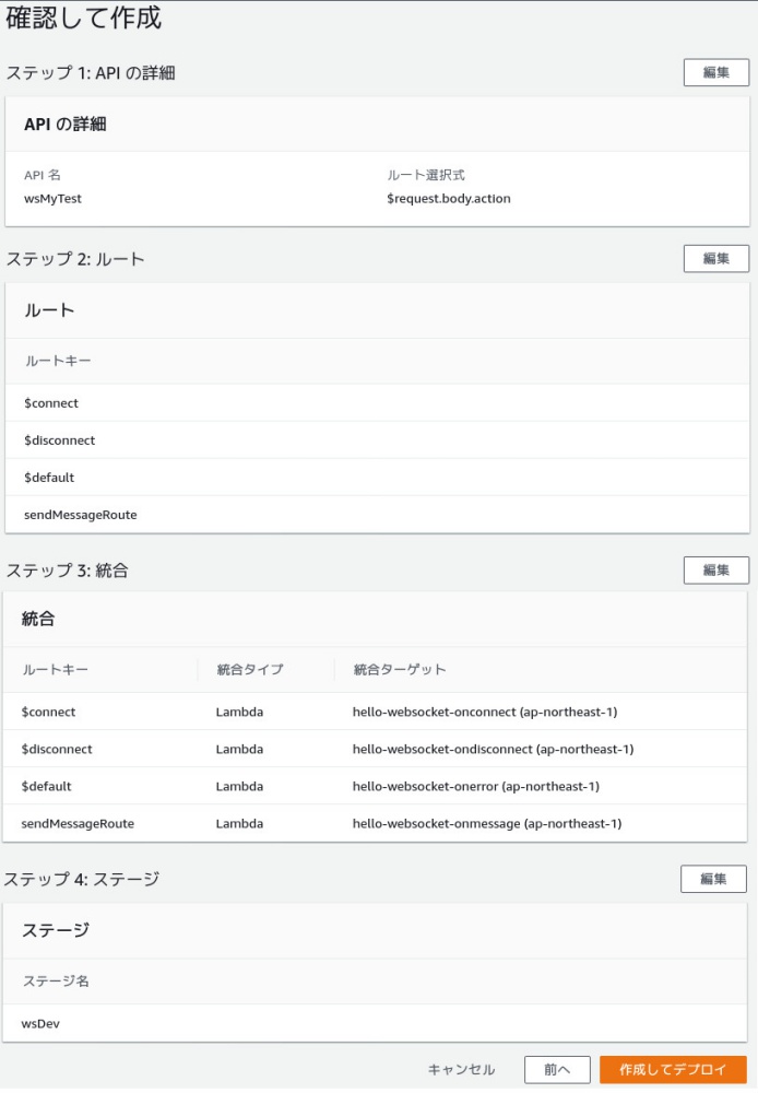 合同会社タコスキングダム｜蛸壺の技術ブログ