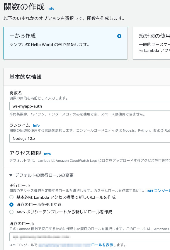 合同会社タコスキングダム｜蛸壺の技術ブログ