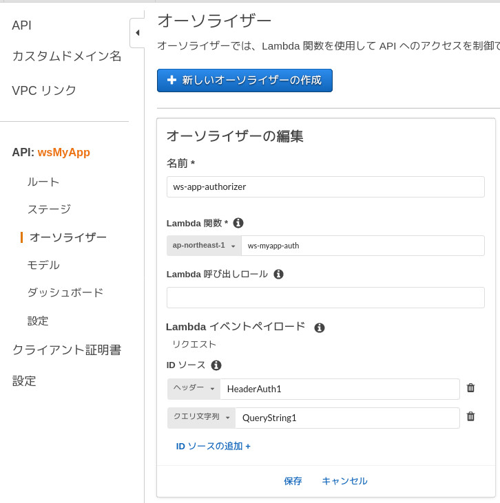 合同会社タコスキングダム｜蛸壺の技術ブログ