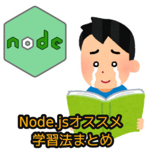 合同会社タコスキングダム｜蛸壺の技術ブログ