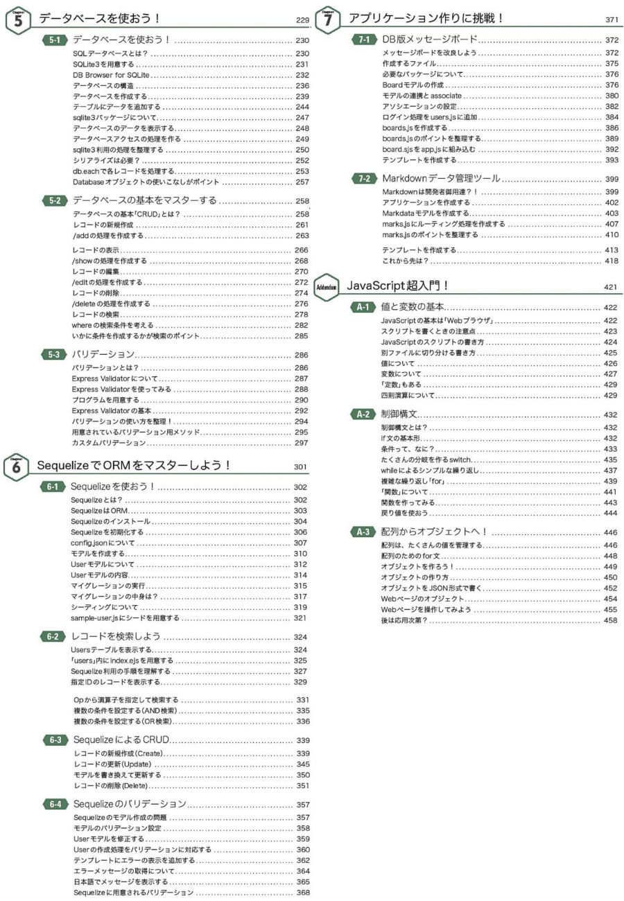 合同会社タコスキングダム｜蛸壺の技術ブログ