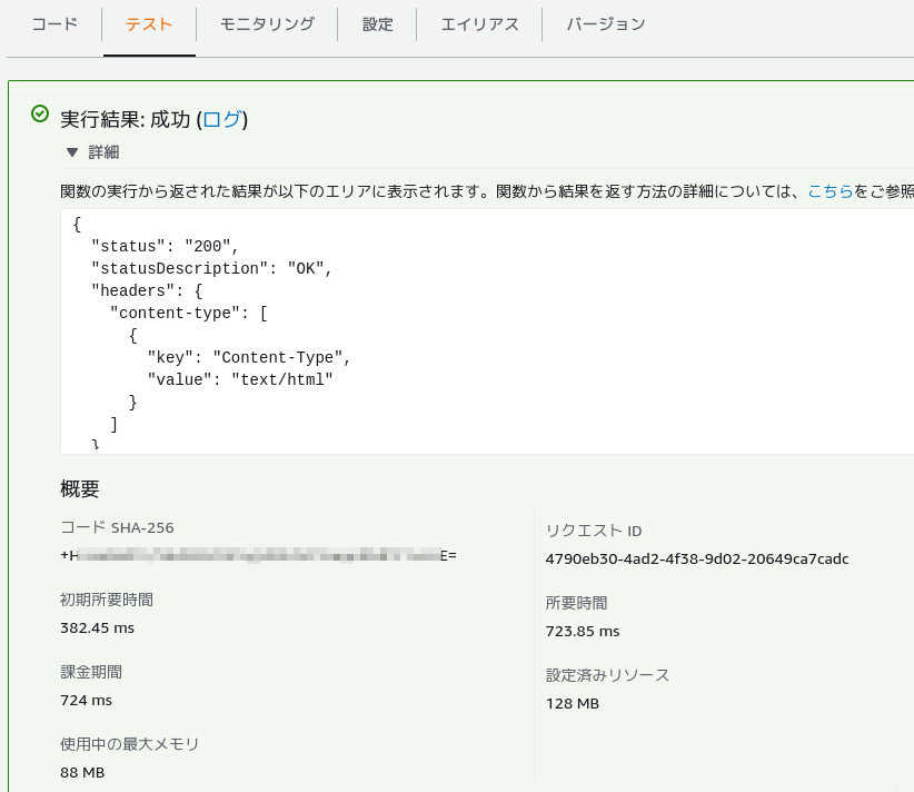 合同会社タコスキングダム｜蛸壺の技術ブログ