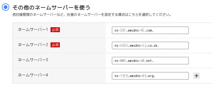 合同会社タコスキングダム｜蛸壺の技術ブログ