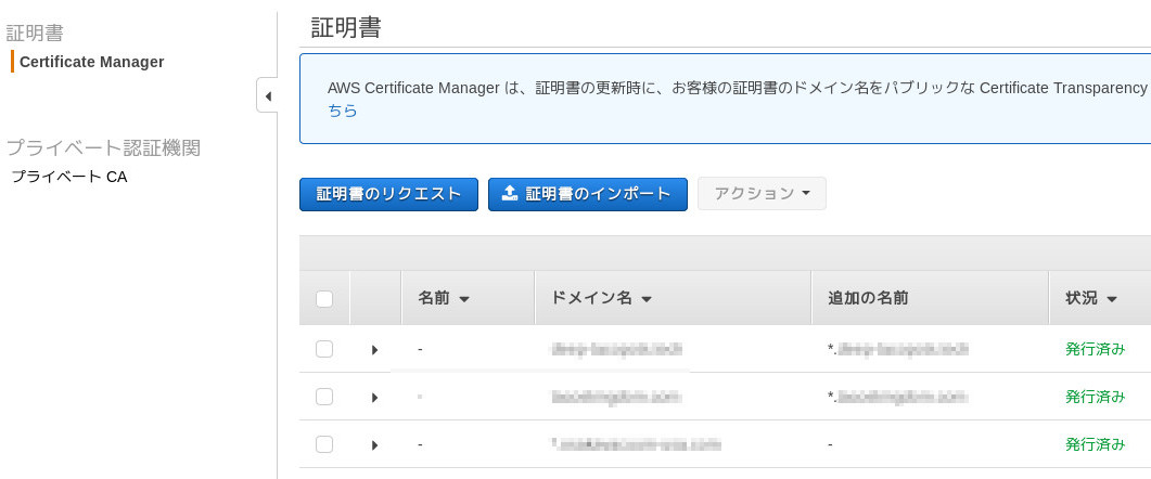 合同会社タコスキングダム｜蛸壺の技術ブログ