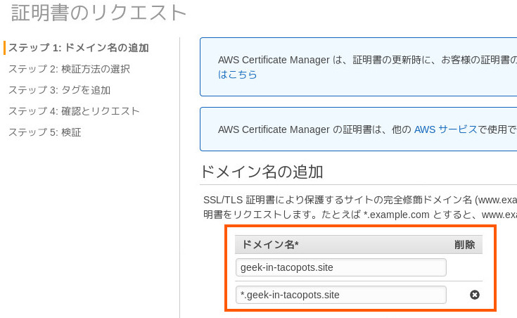 合同会社タコスキングダム｜蛸壺の技術ブログ