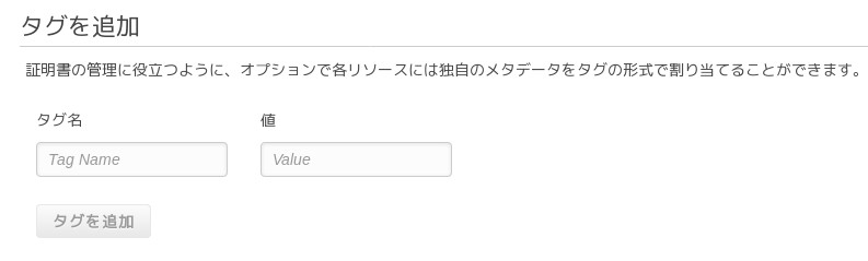 合同会社タコスキングダム｜蛸壺の技術ブログ