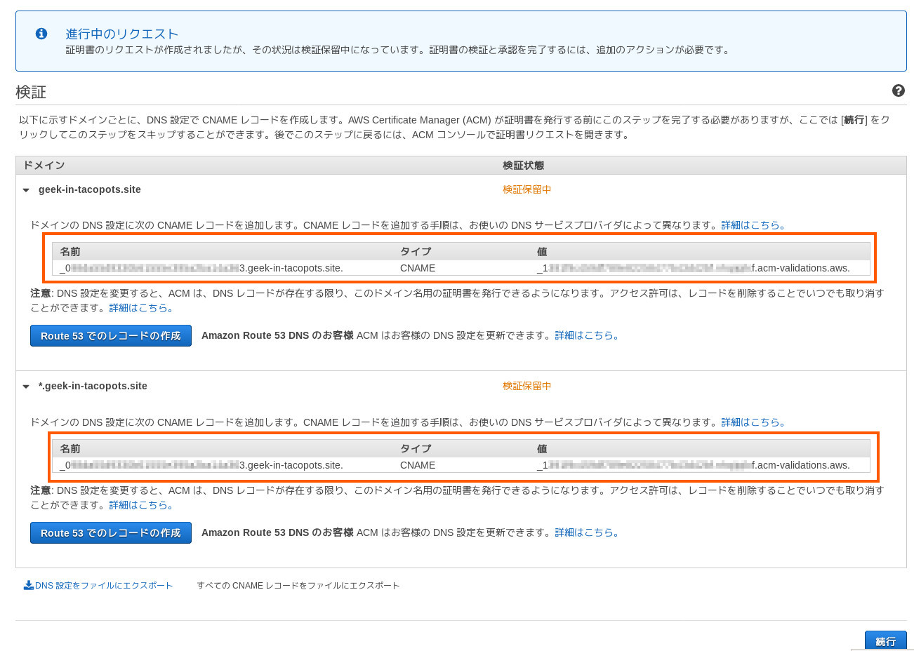 合同会社タコスキングダム｜蛸壺の技術ブログ