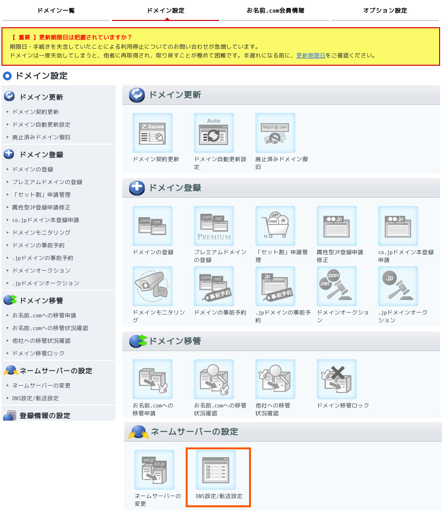 合同会社タコスキングダム｜蛸壺の技術ブログ