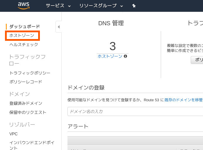 合同会社タコスキングダム｜蛸壺の技術ブログ