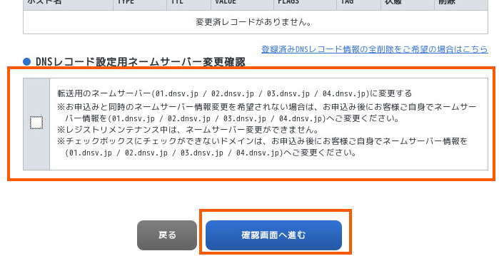 合同会社タコスキングダム｜蛸壺の技術ブログ