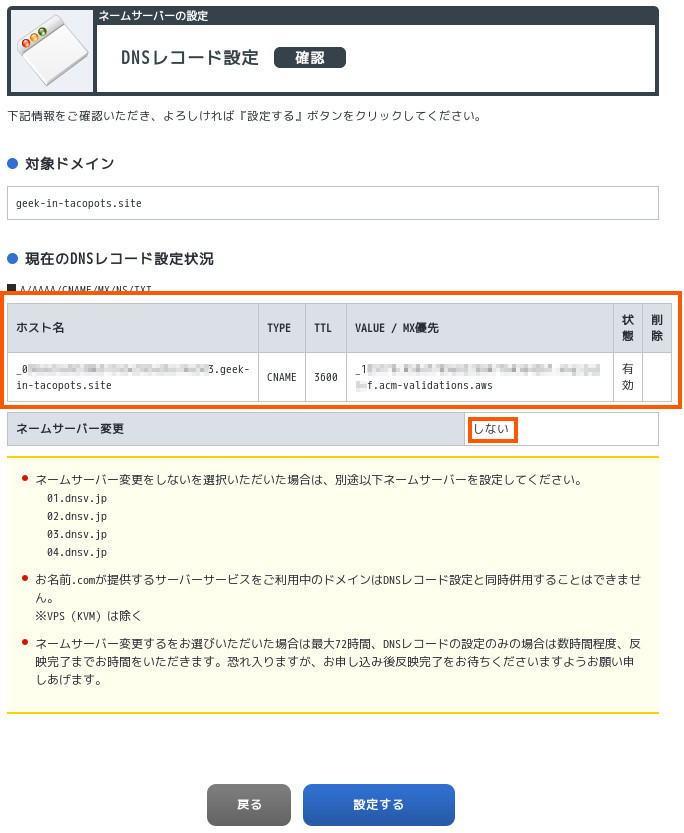 合同会社タコスキングダム｜蛸壺の技術ブログ