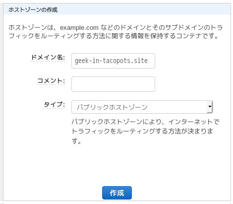 合同会社タコスキングダム｜蛸壺の技術ブログ