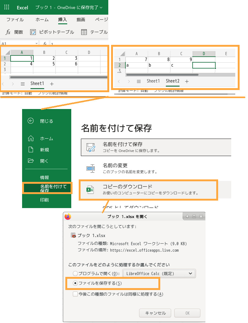 合同会社タコスキングダム｜蛸壺の技術ブログ