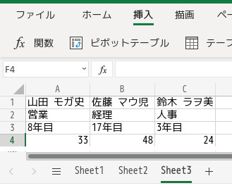 合同会社タコスキングダム｜蛸壺の技術ブログ