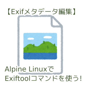 合同会社タコスキングダム｜蛸壺の技術ブログ