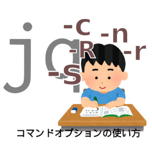 合同会社タコスキングダム｜蛸壺の技術ブログ