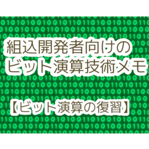 合同会社タコスキングダム｜蛸壺の技術ブログ