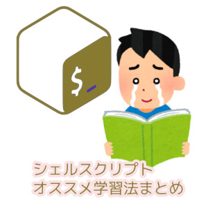 合同会社タコスキングダム｜蛸壺の技術ブログ