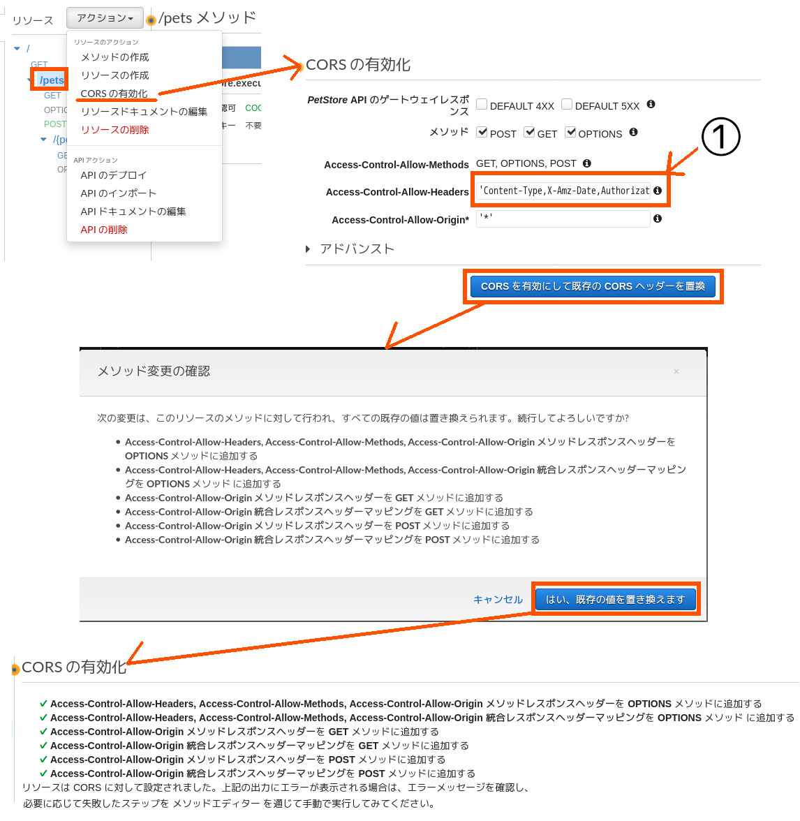 合同会社タコスキングダム｜蛸壺の技術ブログ