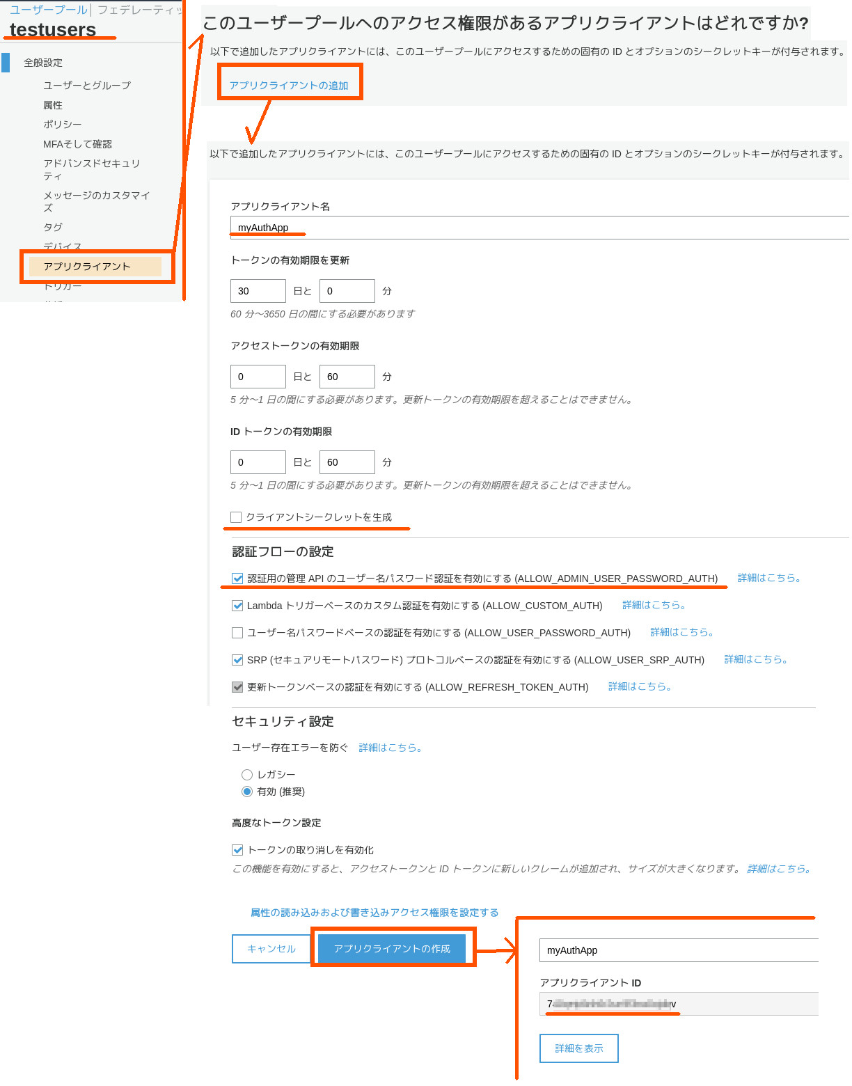 合同会社タコスキングダム｜蛸壺の技術ブログ