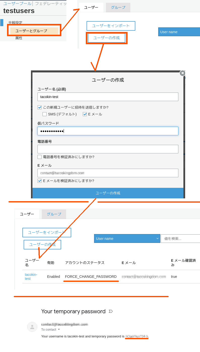 合同会社タコスキングダム｜蛸壺の技術ブログ