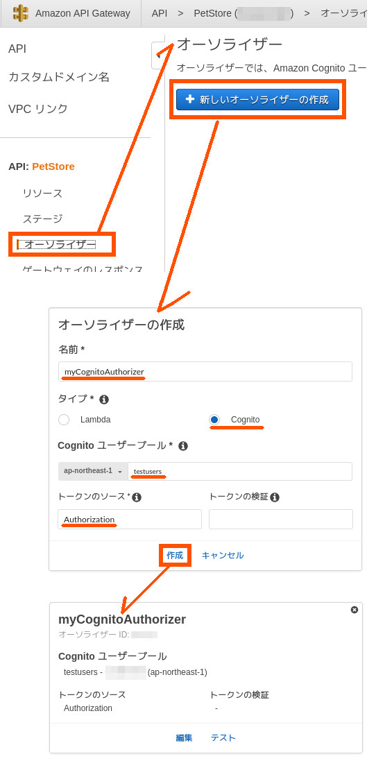 合同会社タコスキングダム｜蛸壺の技術ブログ