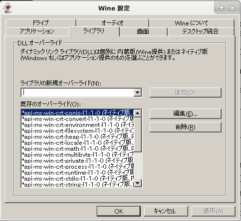 合同会社タコスキングダム｜蛸壺の技術ブログ