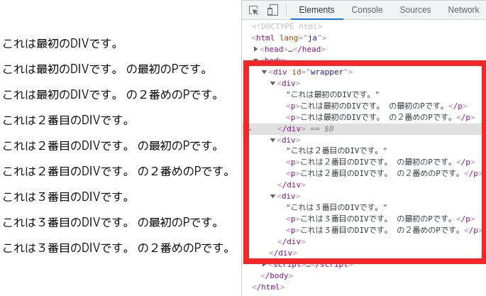 合同会社タコスキングダム｜蛸壺の技術ブログ