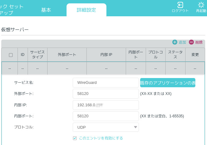 合同会社タコスキングダム｜蛸壺の技術ブログ