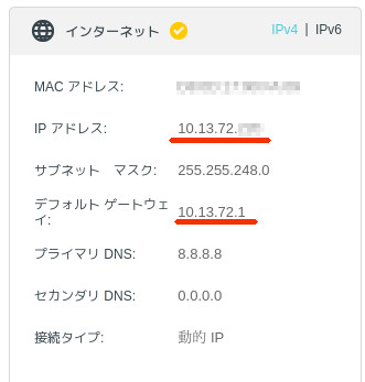 合同会社タコスキングダム｜蛸壺の技術ブログ