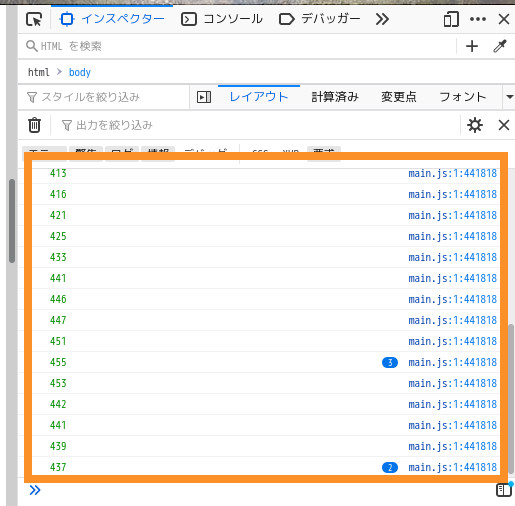 合同会社タコスキングダム｜蛸壺の技術ブログ