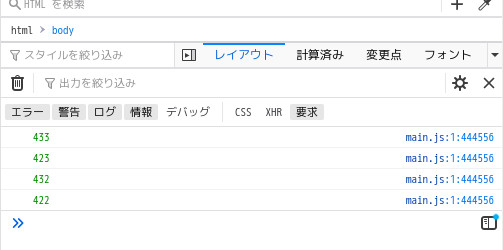 合同会社タコスキングダム｜蛸壺の技術ブログ