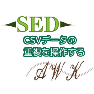 合同会社タコスキングダム｜蛸壺の技術ブログ