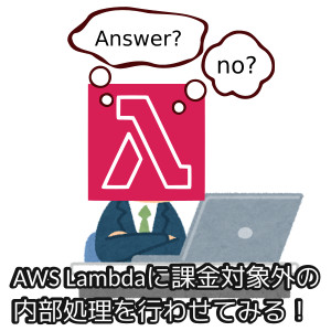 合同会社タコスキングダム｜蛸壺の技術ブログ