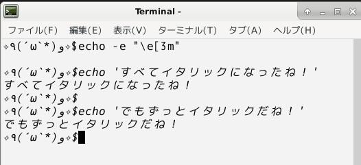 合同会社タコスキングダム｜蛸壺の技術ブログ