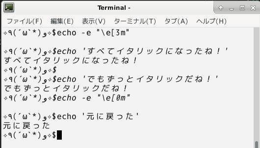 合同会社タコスキングダム｜蛸壺の技術ブログ