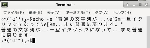 合同会社タコスキングダム｜蛸壺の技術ブログ