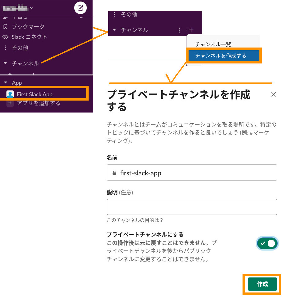 合同会社タコスキングダム｜蛸壺の技術ブログ