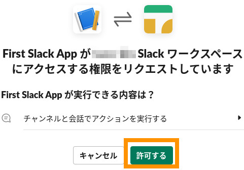 合同会社タコスキングダム｜蛸壺の技術ブログ