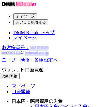 合同会社タコスキングダム｜蛸壺の技術ブログ