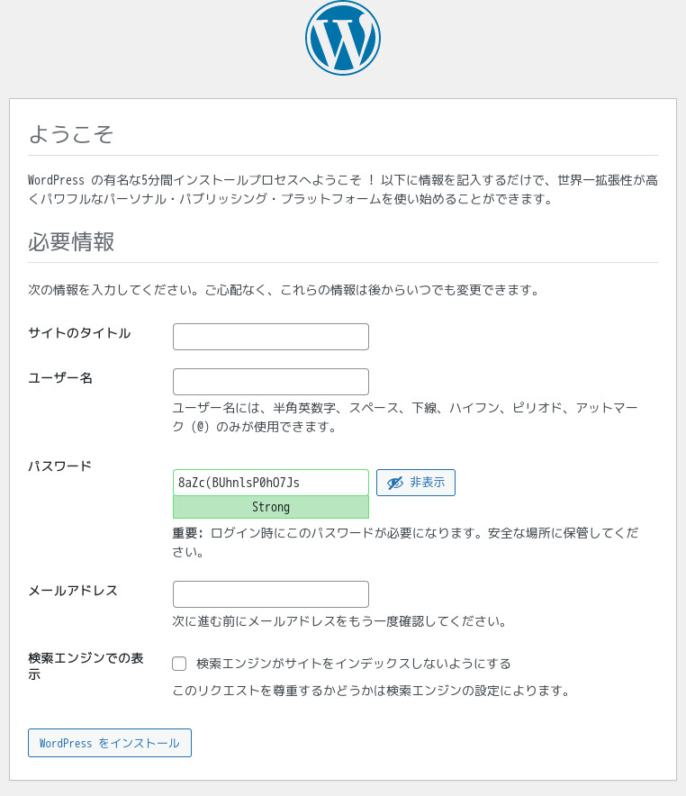 合同会社タコスキングダム｜蛸壺の技術ブログ