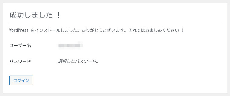 合同会社タコスキングダム｜蛸壺の技術ブログ