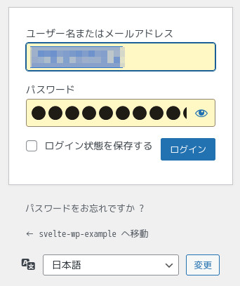 合同会社タコスキングダム｜蛸壺の技術ブログ